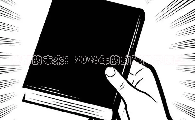 火狼动漫网