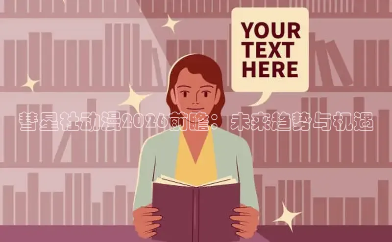 火狼动漫在线观看