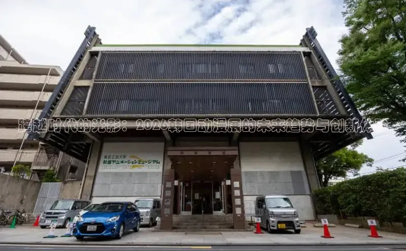 火狼动漫官方入口网页版
